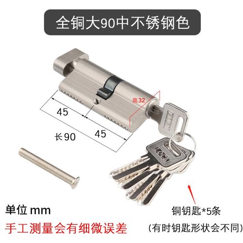 大70锁芯通用型通道单开大门机房木门80加长防火执手门锁锁体锁心