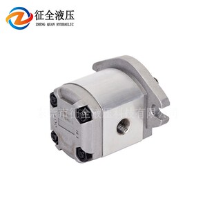 征全HGP F6R液压齿轮泵小型液压泵自动机械机床增压高压齿轮泵