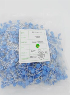 7D471K 压敏电阻 07D471K 蓝色470V防雷氧化锌厂家现货热销品