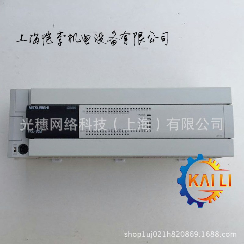 FX3U-80MT/ESSPLC模块基本单元40入40出晶体管源型