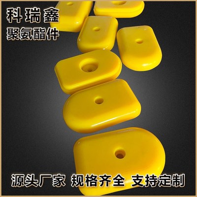 供应  聚氨酯异型件 模压 注塑 浇筑pu牛筋杂件 聚氨酯件