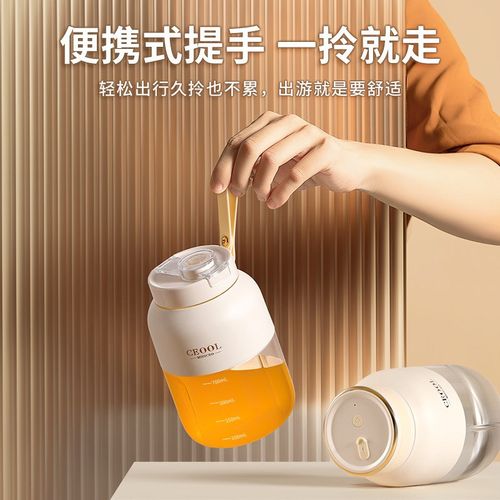 电动榨汁桶大容量便捷式迷无线充榨汁杯果蔬电动榨汁机可礼品