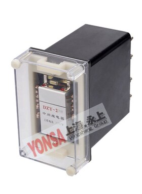 DZY(J)-210210X中间继电器 永上 DZYDZJ系列继电器  规格齐全