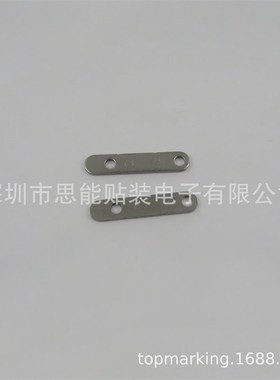 KW1-M3284-000 SMT飞达配件 CL16MM气缸调节片 限位片