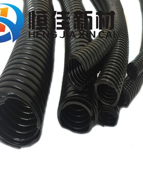 PP波纹管12.8*18.7mmPP聚丙烯穿线双开口波纹管双层开口波纹管