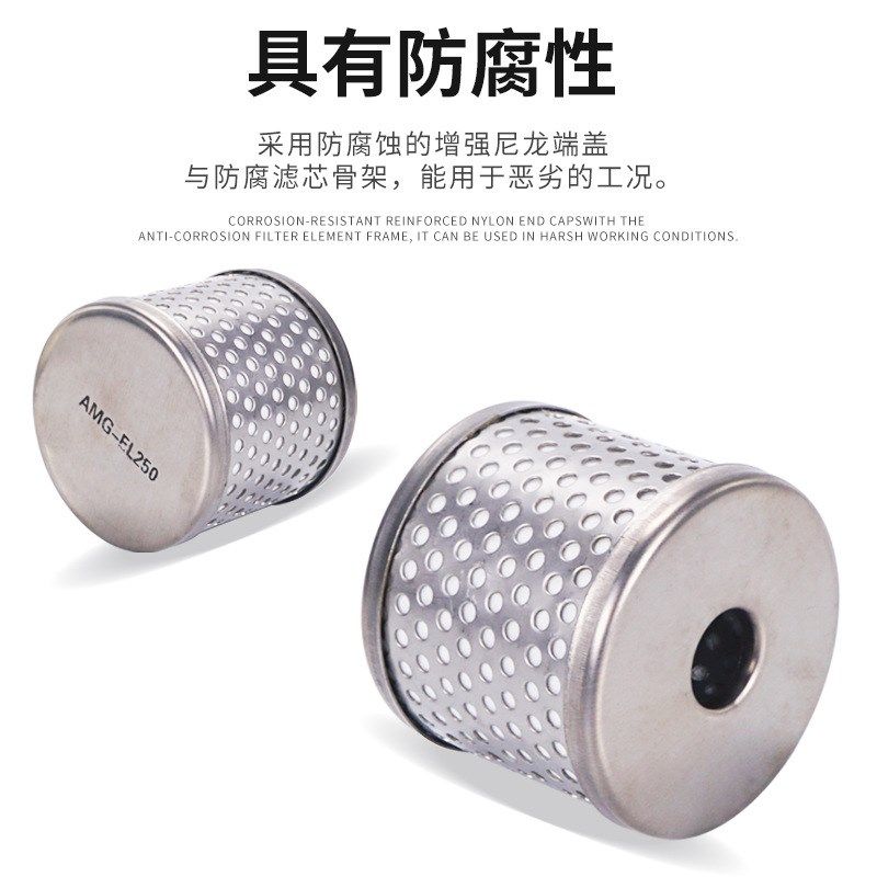主路过滤器微雾分离器滤芯AFF/AMF/AMH/AMG-EL150/250/350/450