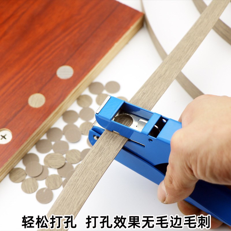 15mm封边条打孔钳三合一贴冲孔机孔贴机封边皮封边带8mm冲孔器
