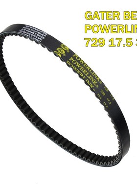 盖茨原装皮带 729 17.5皮带 GY650加长发动机皮带POWERLINK传动带