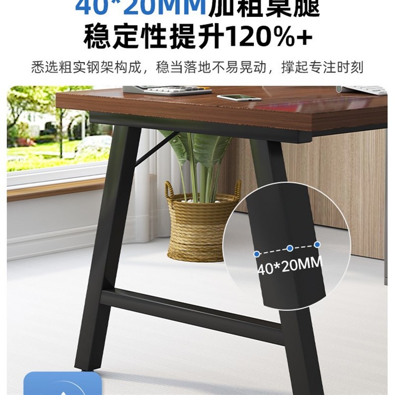 办公桌老板桌简约办公室桌椅组合单人台式员工位书桌领导电脑桌子