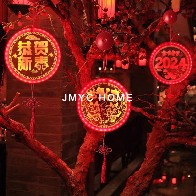 春节新年装饰品过年节日装饰彩灯串亚克力挂件发光氛围灯挂饰摆件