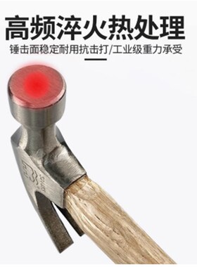 江西南昌长城精工 木柄羊角锤 251121 -251123使用方便耐用