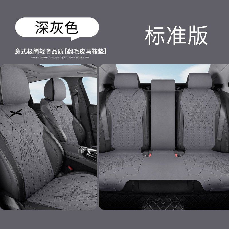 适用于小鹏g6座椅套p7 g9 p5 g3i专用座套翻毛皮透气试试四季通用