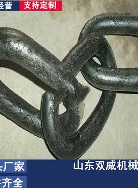 厂家供应SGB620/40刮板机链条 埋式刮板输送机链条 18*64链条现货