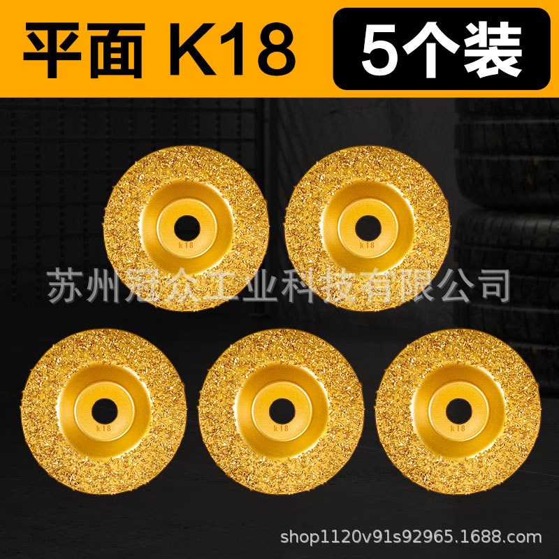 硬质钨钢合金石材磨边轮PVC轮胎橡胶翻新修磨合金修磨片打磨工具