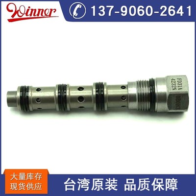 WINNER原装FD31A4232N分流集流阀 可定制螺纹式插装阀