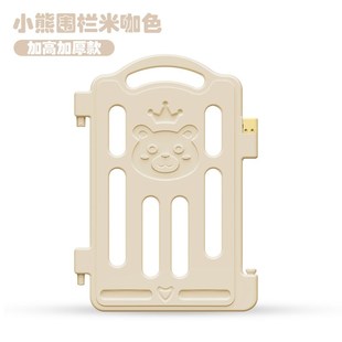 儿童游戏围栏散装单片双吸盘固定家用室内宝宝安全爬行垫学步地上