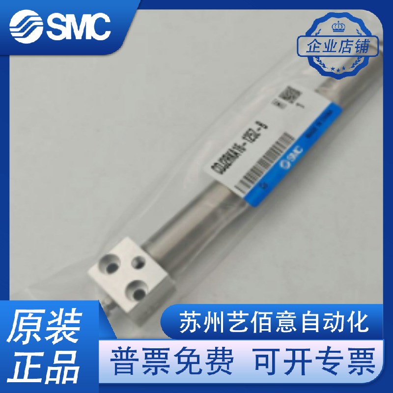 SMC全新原装标准气缸CDJ2RKA16-125Z-B