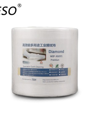 白色无尘纸大卷擦拭纸61021擦拭纸 工业无尘擦拭纸