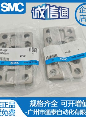 SMC原装MDBB气缸法兰板MB-F03 MB-F04 MB-F05 MB-F06 MB-F08