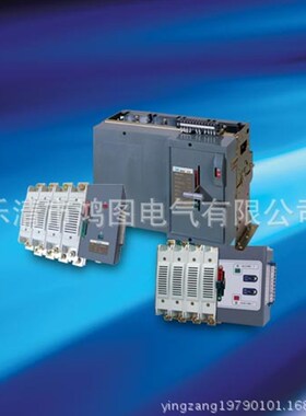 厦控电气塑壳断路器XKM1-1600