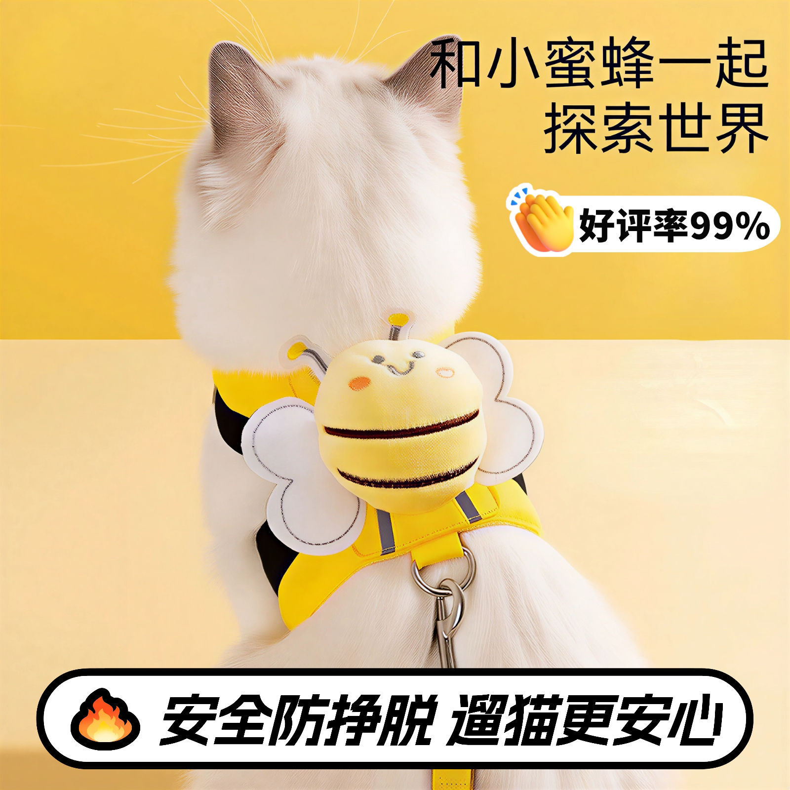 遛猫专用猫咪遛猫外出牵引绳加长款3m防挣脱不勒脖背心式小猫狗绳