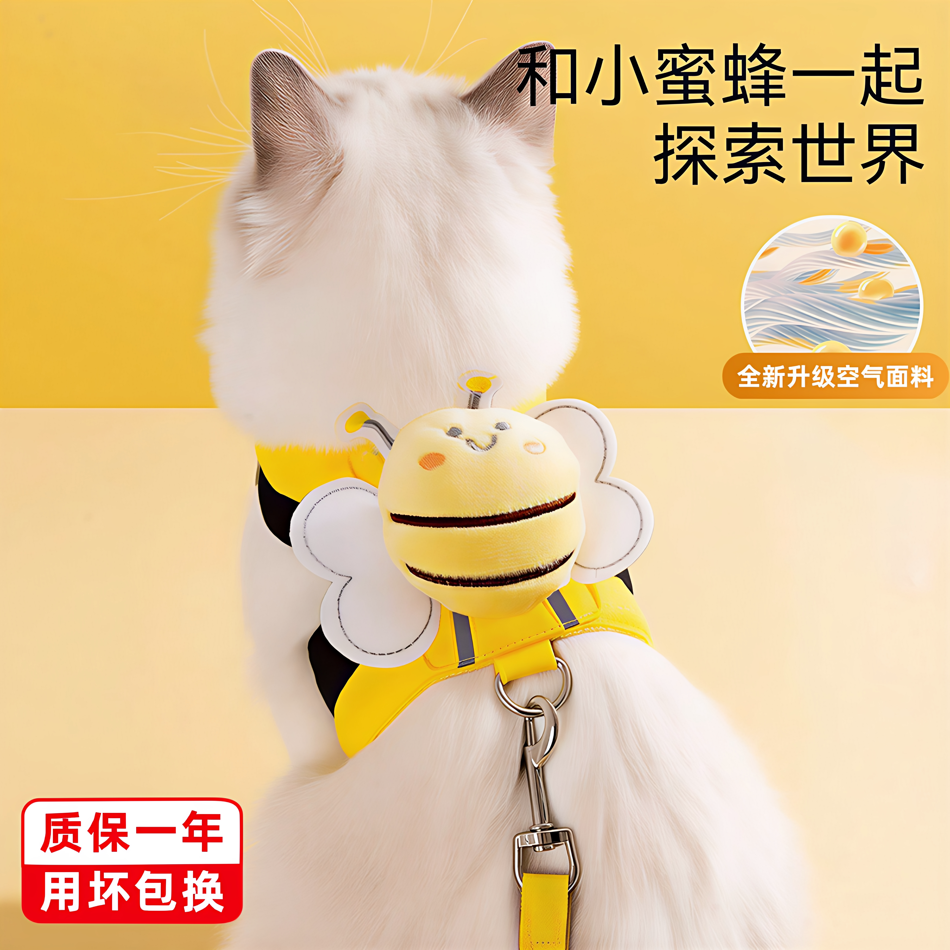 遛猫专用猫咪外出牵引绳防挣脱不勒脖背心式小猫小型犬可爱猫绳