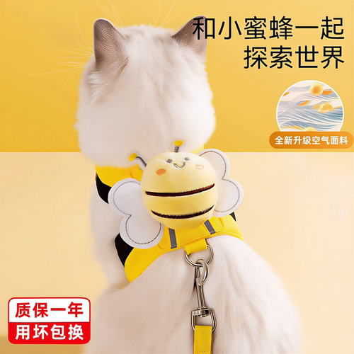 遛猫专用猫咪外出防挣脱牵引绳