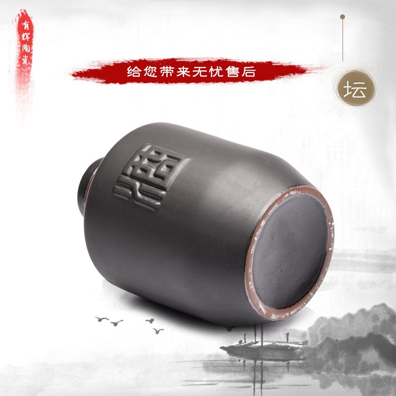 宜兴陶瓷酒坛5斤装家用密封窖藏酒瓶酒壶泡酒坛带酒字