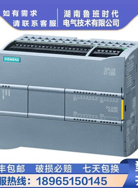 6ES7215-1BG40-0XB0西/门子1215紧凑型CPU模块S71200/AC/DC/1BG40