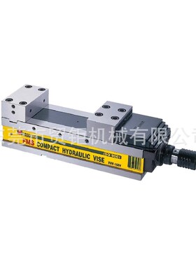 台湾协威SAFEWAY油压虎钳VHV-130V/160V/200V/250V加工中心MC虎钳