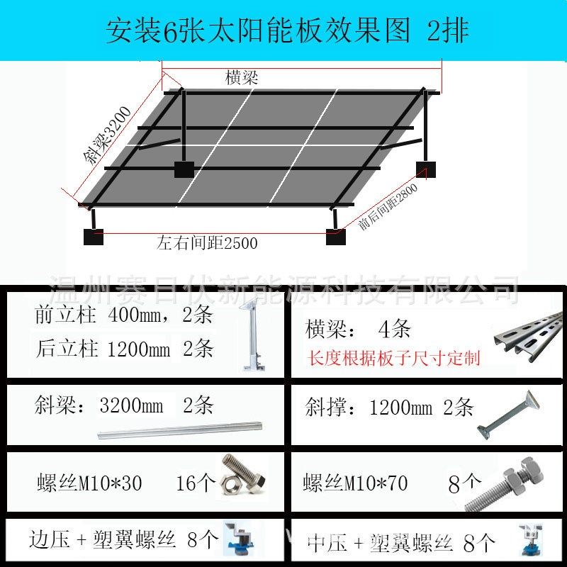 光伏支架热镀锌C型太阳能板支架U型槽钢抗震不锈钢导轨锌铝镁檩条