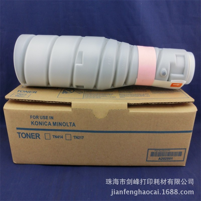 适用柯尼卡美能达bizhub223 墨粉盒 283 7828 TN217碳粉盒 美能达