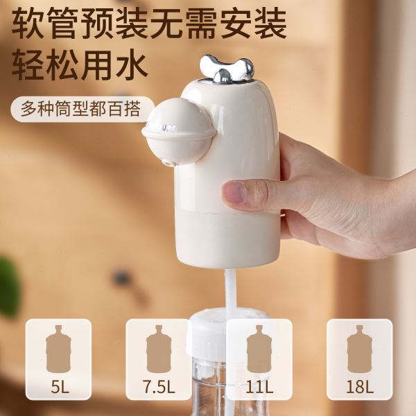 叮当抽水泵桶装水抽水器电动上水器全自动大饮水机一键自动压水器