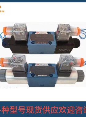 huade华德溢流阀DB3U30E-3-30B/100W220-50NZ5L