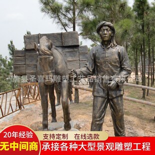 铸铜仿铜古代马帮主题雕塑茶马古道文化运茶商人物铜雕塑铜雕茶马