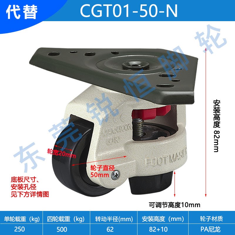 型材专用福马轮三角形平底活动重载型CGT01-60-N/CGT01-50-N代替