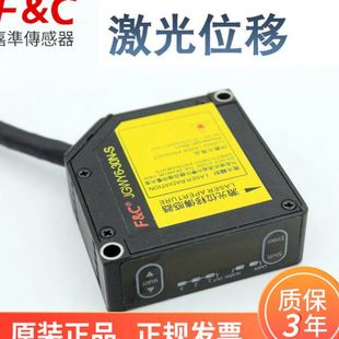 双通讯光斑小5种分辨率障碍物激光位移传感器 嘉准激光位移传感器