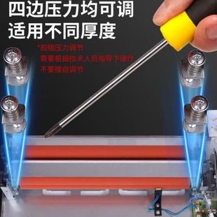 塑封机a3a4通用过塑机公封塑机商用专业过胶机封膜家用塑封膜5