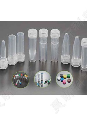 洁特2.0ml平盖冻存管FCT511020 FCT511120 FCT511220 FCT511320