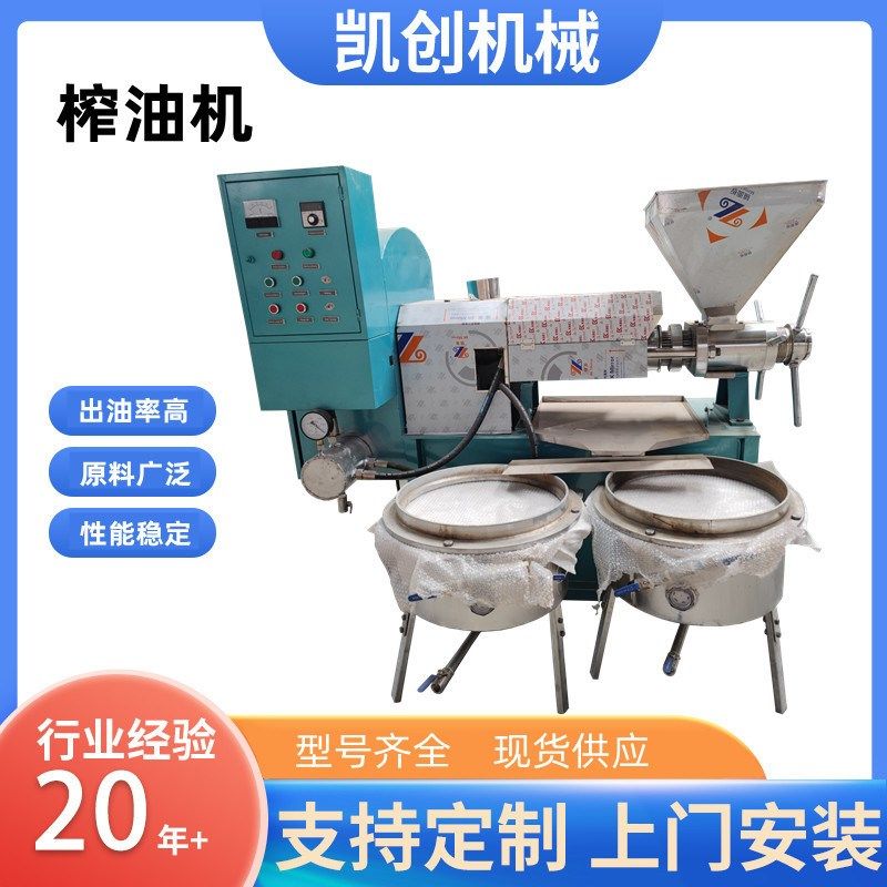 小型榨油过滤一体机中大型螺旋榨油机滤油机油坊商用多功能榨油机,农机/农具/农膜,农产品加工设备,淘宝优惠券,粉丝福利购,淘宝优惠卷