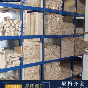 CA30本色PEEK棒黑色防静电PEEK管CNC零件加工 供应PEEK板450G