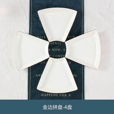 碗碟组合家用碗筷整套一套拼盘碗套装盘子聚餐餐具具颜值盘盘团圆