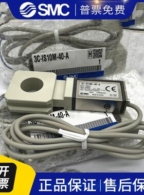 压力开关3C-IS10-01 3C-IS10-01S 3C-IS10-01S-L 3C-IS10-01-L