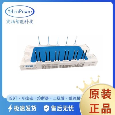 BSM25GD120DN2 全新现货IGBT驱动模块 双向可控硅 半导体模块