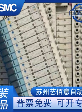 SMC原装电磁阀SY3A00/SY3100/SY3200/SY3300/SY3400H-5UD1-5 U1-N