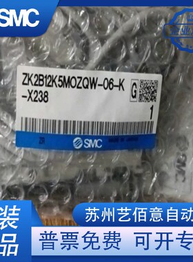 SMC全新原装 ZB0611-K15L-FAMG-C4 ZK2B12K5MOZQW-06-K-X238