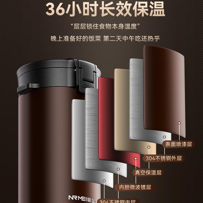 24小时超长保温饭盒桶冬季316不锈钢学生大容量便携多层4层上班族