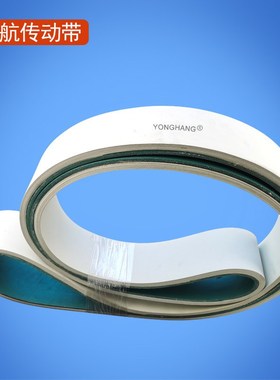 厂家供应海缆牵引机皮带 27216*330*30/20095*330*30牵引传送履带