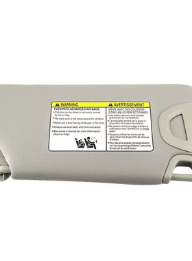 适用于尼桑天籁2013-2016汽车遮阳板96401-3TA2A灰色左边带灯