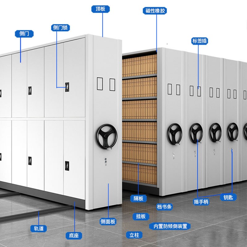 手摇密集架智能轨道式档案密集柜移动钢制密集财务文件柜底图柜